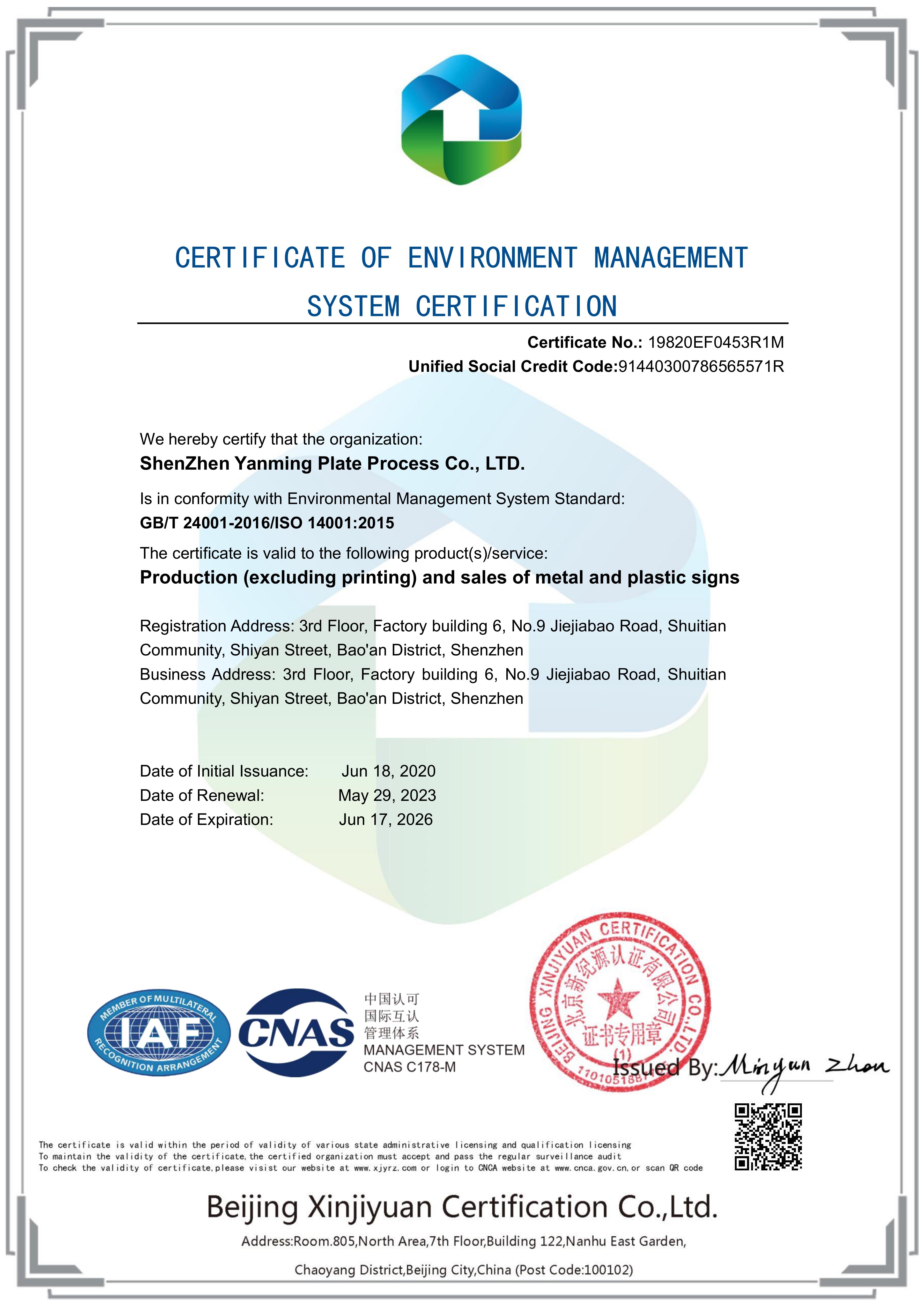 Tehnologija Shenzhen Yanming Signage Ponovno potrjuje kakovostno zavezanost s certifikatom ISO & ROHS
